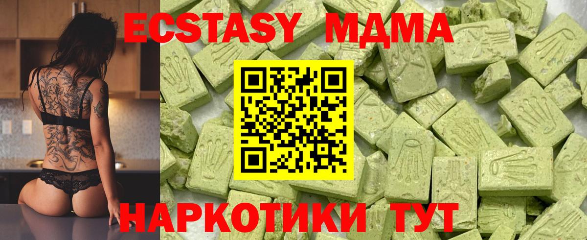 Ecstasy louis Vuitton  Вход с VPN  Экстази  купить наркоту  ЭКСТАЗИ ешки  Вышний Волочёк 