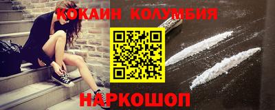 соль ск Малгобек