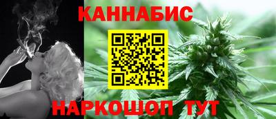 соль ск Малгобек