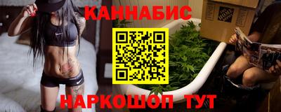 соль ск Малгобек