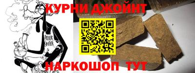 соль ск Малгобек