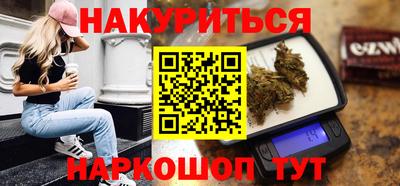 соль ск Малгобек