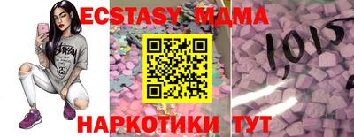 соль ск Малгобек