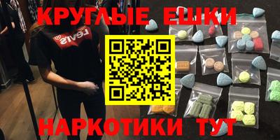 соль ск Малгобек
