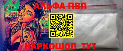 соль ск Малгобек