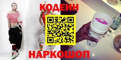 соль ск Малгобек