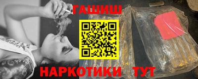 соль ск Малгобек