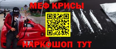 соль ск Малгобек