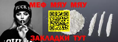 соль ск Малгобек