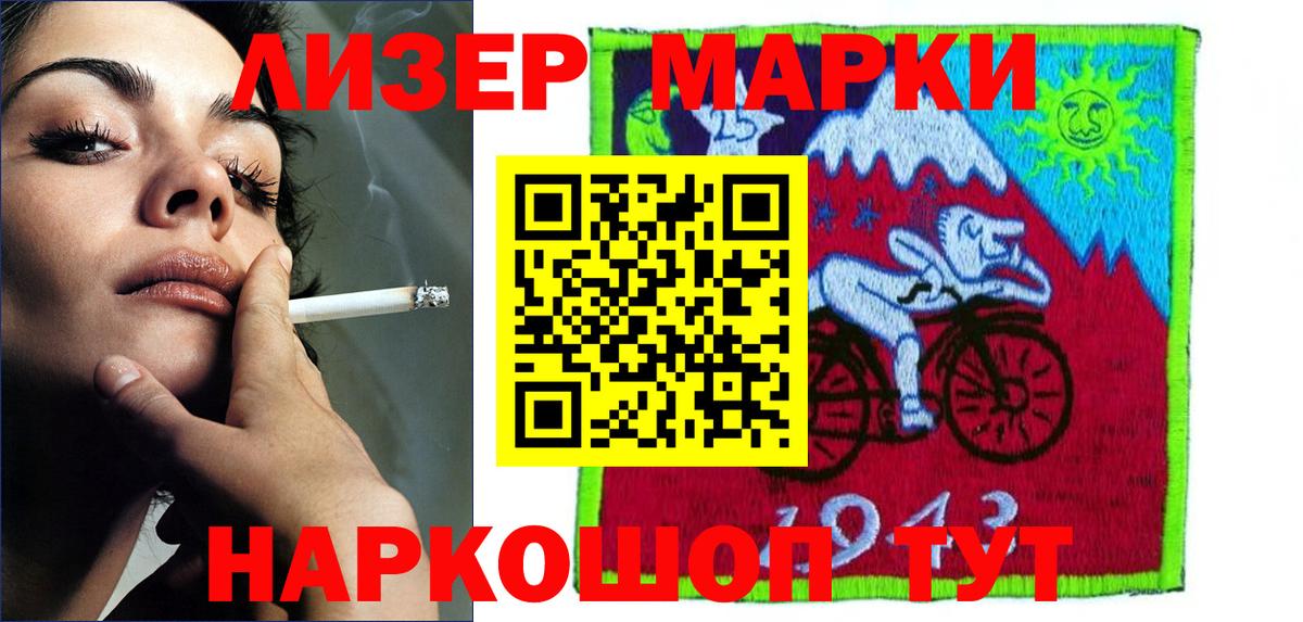 LSD-25 экстази ecstasy  ЛСД экстази кислота  Вышний Волочёк  Вход с VPN 