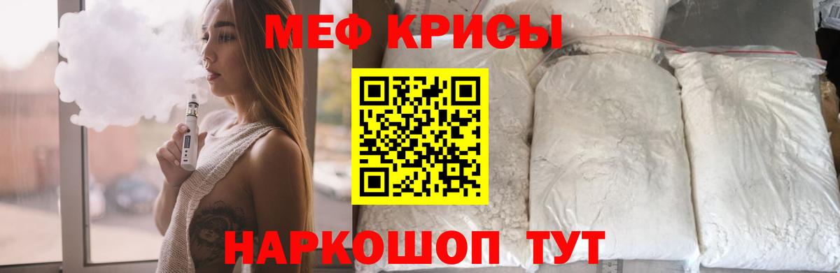 МЕФ Вышний Волочёк