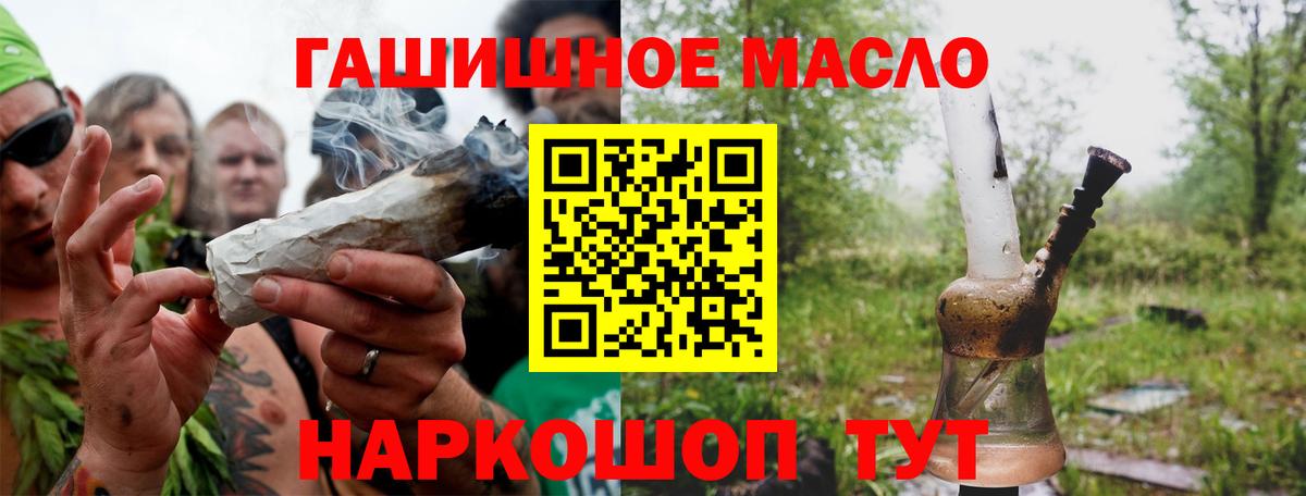 Вышний Волочёк  ТГК вейп с тгк  Вход с VPN 