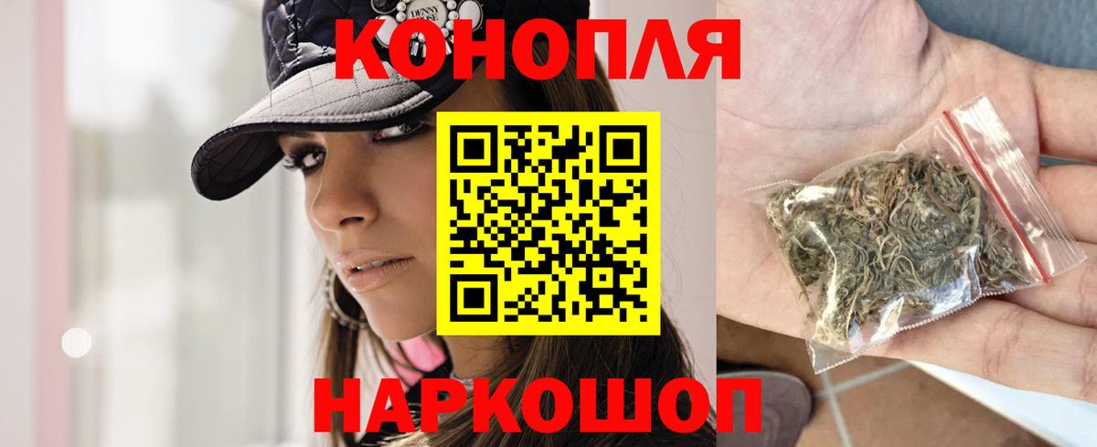 Бошки марихуана MAZAR Вышний Волочёк